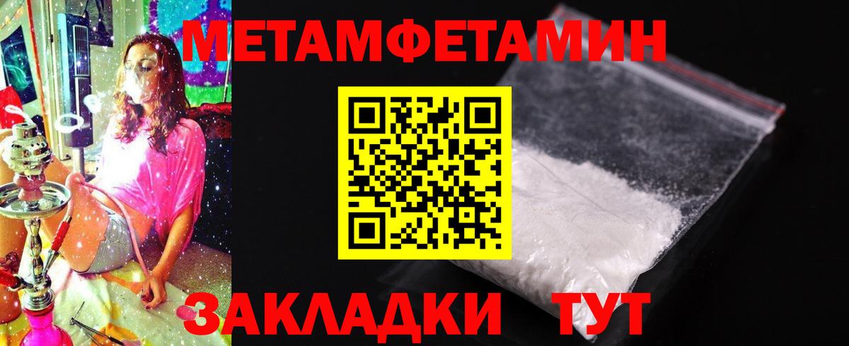 Амфетамин Розовый  Вход с VPN    зеркало  Ревда  АМФ 