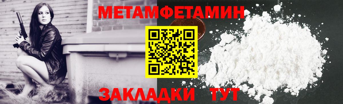 Amphetamine VHQ Ревда