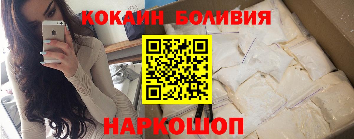 Cocaine 99%  COCAIN Columbia  Вход с VPN  купить наркотик  Ревда  Cocaine 