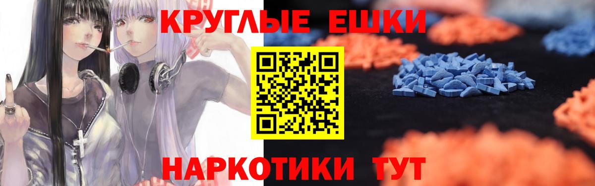 ЭКСТАЗИ VHQ Ревда