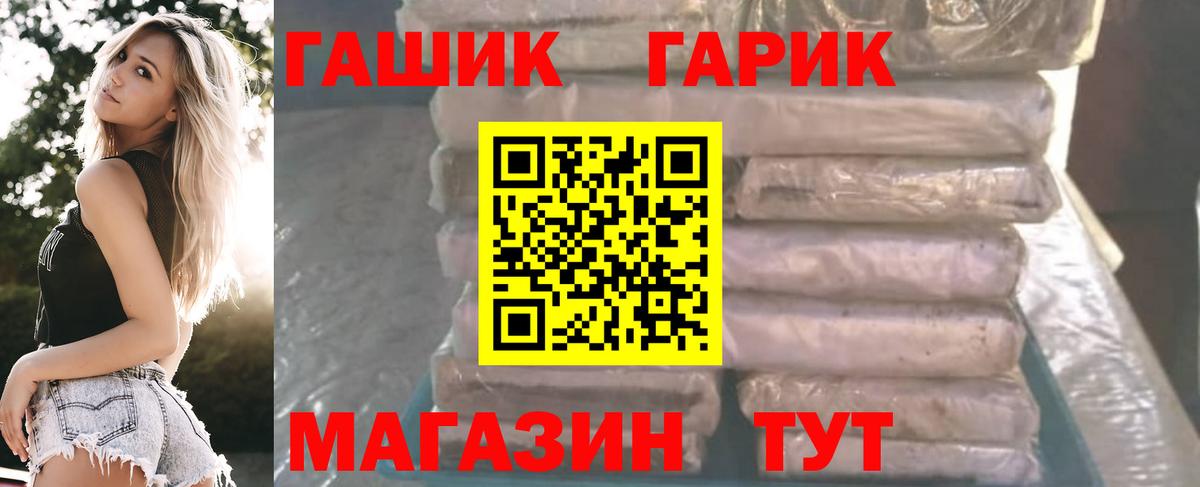 ГАШ Cannabis Ревда