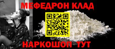 mix Славянск-на-Кубани