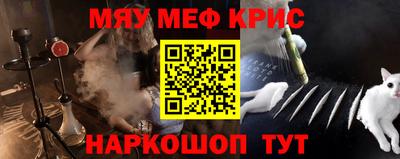 прущая мука Сланцы