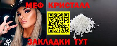 соль курить ск Славгород