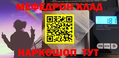 прущая мука Сланцы