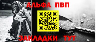 прущая мука Сланцы