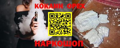 mix Славянск-на-Кубани