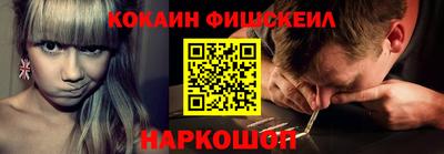 mix Славянск-на-Кубани