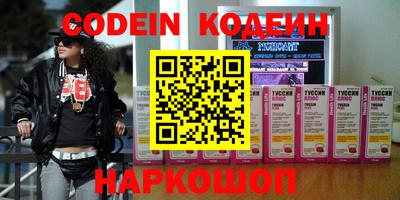 соль курить ск Славгород