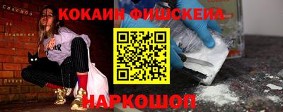 соль курить ск Славгород
