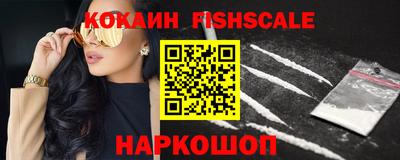 mix Славянск-на-Кубани