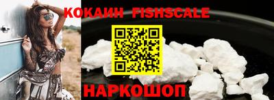 mix Славянск-на-Кубани