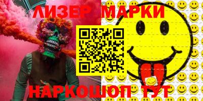 прущая мука Сланцы