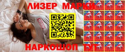 соль курить ск Славгород