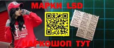 соль курить ск Славгород
