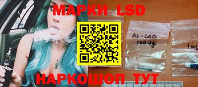 прущая мука Сланцы