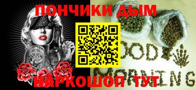 соль курить ск Славгород