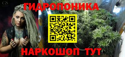 соль курить ск Славгород