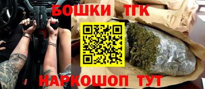 соль курить ск Славгород
