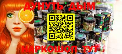 mix Славянск-на-Кубани