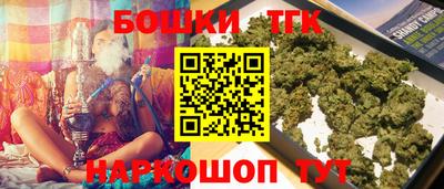 соль курить ск Славгород