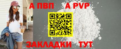 mix Славянск-на-Кубани