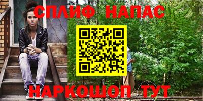 соль курить ск Славгород