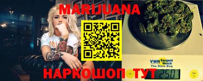 соль курить ск Славгород