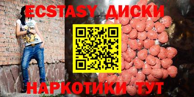 прущая мука Сланцы