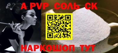 mix Славянск-на-Кубани