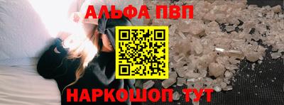 прущая мука Сланцы