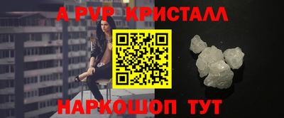 прущая мука Сланцы