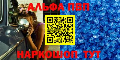 mix Славянск-на-Кубани