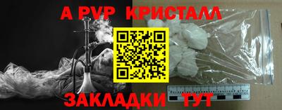 прущая мука Сланцы