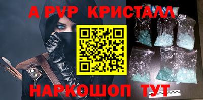 mix Славянск-на-Кубани