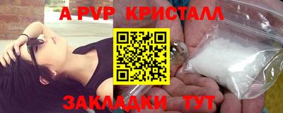 прущая мука Сланцы