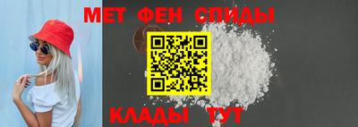 прущая мука Сланцы