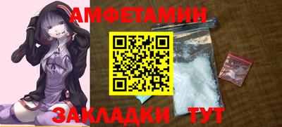 mix Славянск-на-Кубани