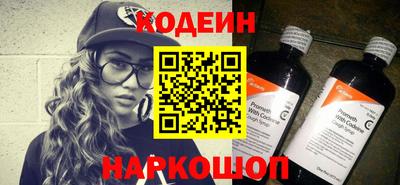 прущая мука Сланцы