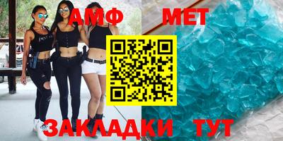 прущая мука Сланцы