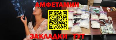 прущая мука Сланцы