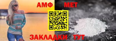 mix Славянск-на-Кубани