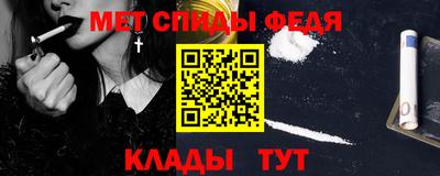 соль курить ск Славгород