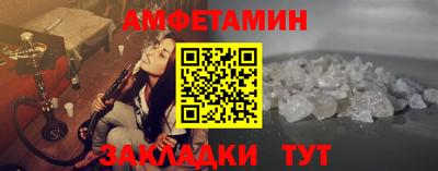 mix Славянск-на-Кубани