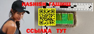 прущая мука Сланцы