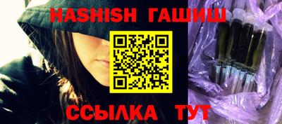 mix Славянск-на-Кубани