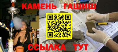 прущая мука Сланцы