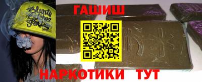 прущая мука Сланцы