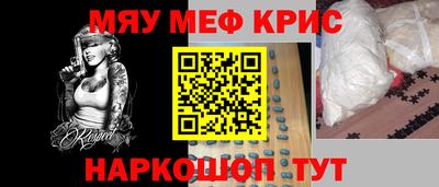 mix Славянск-на-Кубани
