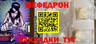 mix Славянск-на-Кубани